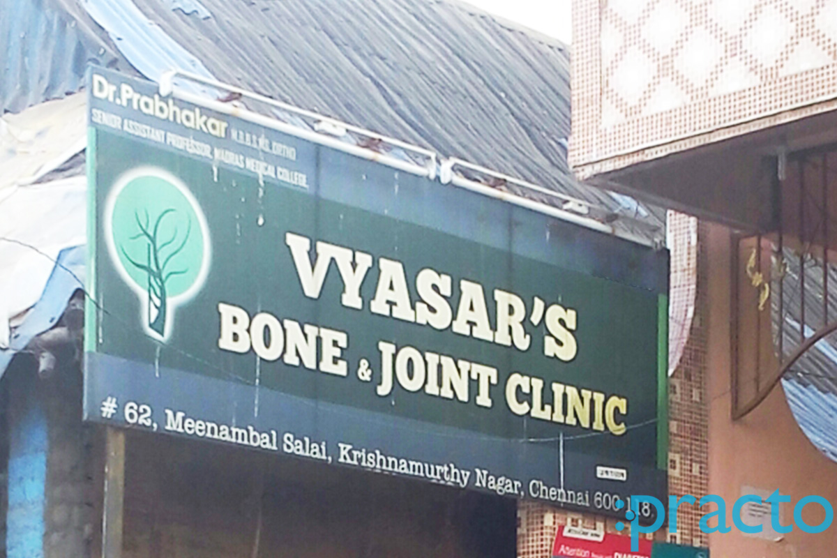 Entrance at Vyasar's Bone & Joint Clinic Vyasarpadi Chennai