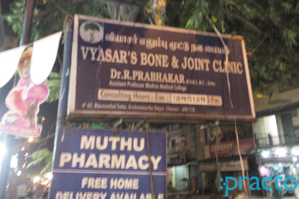Entrance at Vyasar's Bone & Joint Clinic Vyasarpadi Chennai