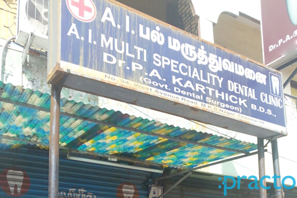 Entrance at A. I. Multispeciality Dental Clinic MKB Nagar Chennai