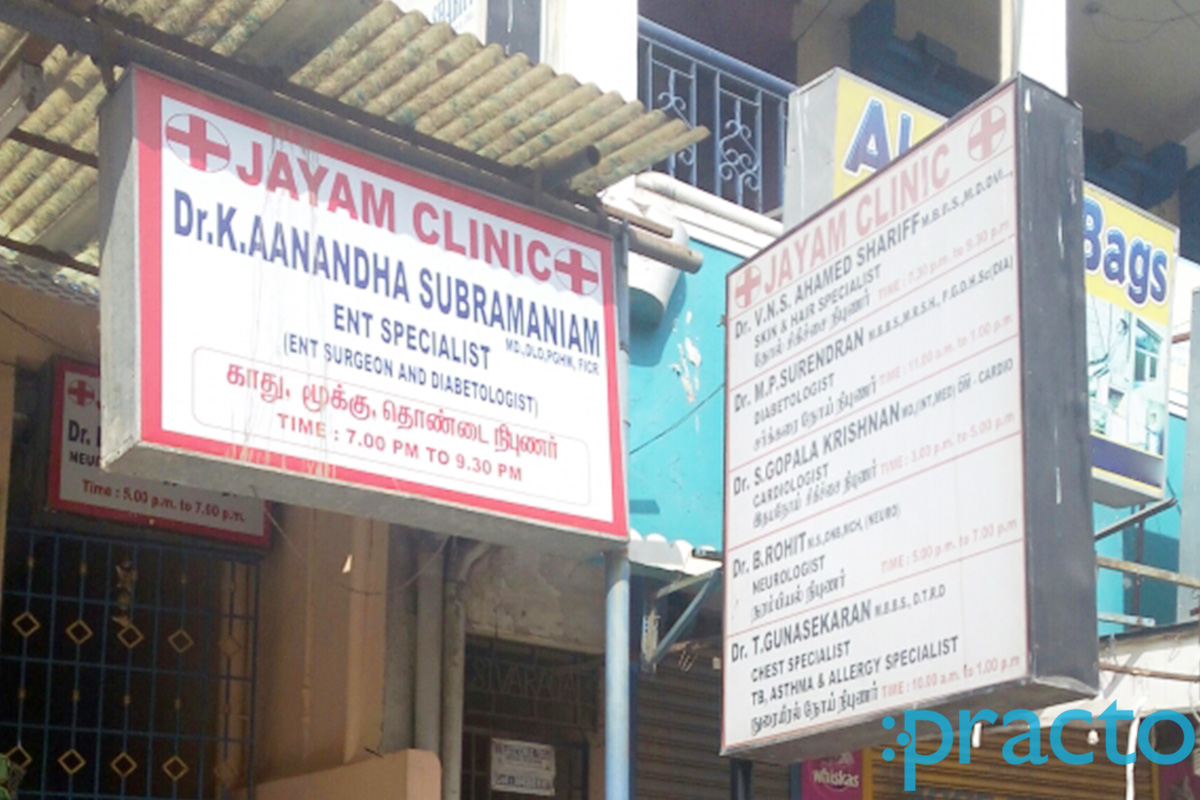 Entrance at Jayam Clinic MKB Nagar Chennai