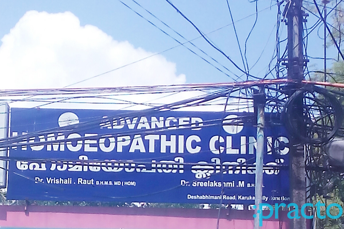 Advanced Homoeopathic Clinic Karukappilli Ernakulam