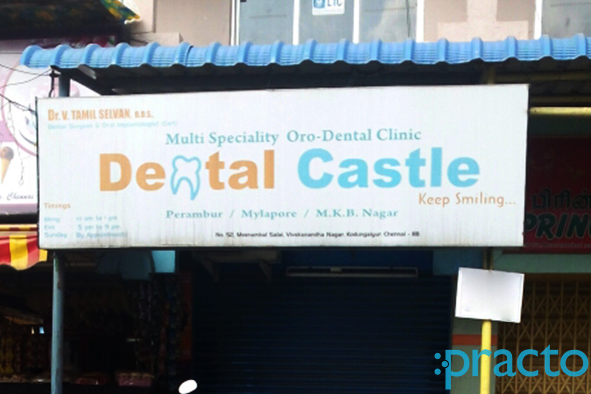 Entrance at Dental Castle MKB Nagar Chennai