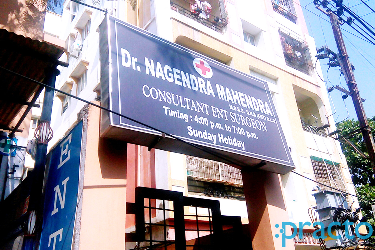 Entrance at Nagendra Mahendra Clinic Moosarambagh Hyderabad