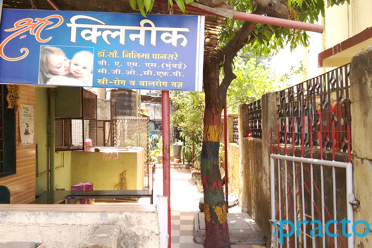 Entrance at Shree Clinic Trimurti Chowk Nashik