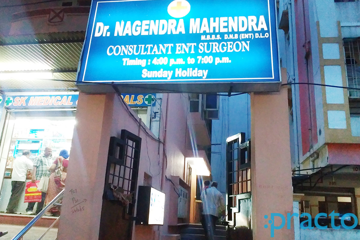 Entrance at Nagendra Mahendra Clinic Moosarambagh Hyderabad