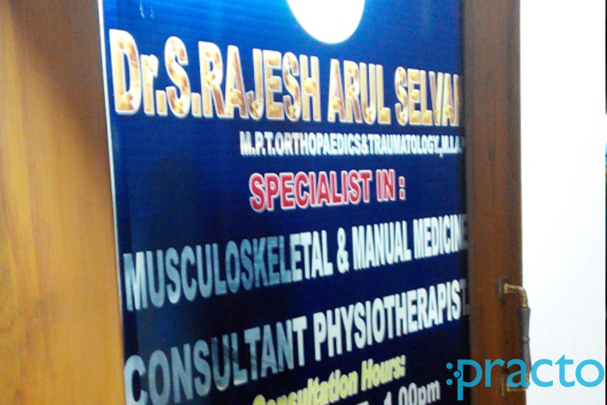 Entrance at Sahana Health Care Vyasarpadi Chennai