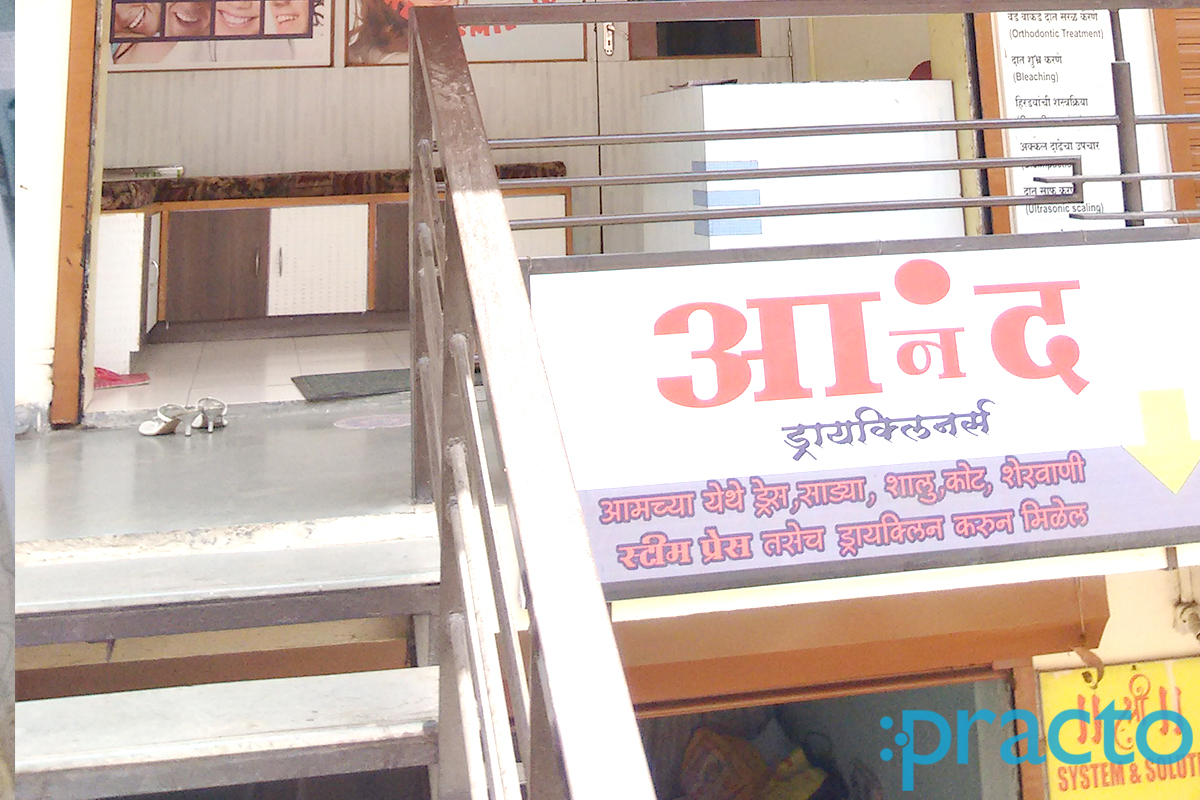 Entrance at Pearl Dental Clinic Nashik Main Road Nashik