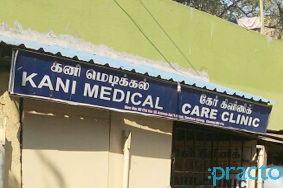 Entrance at Care Clinic MKB Nagar Chennai