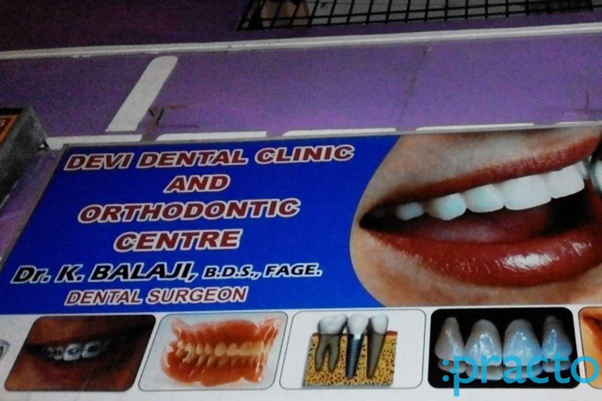 Entrance at Devi Dental Clinic MKB Nagar Chennai