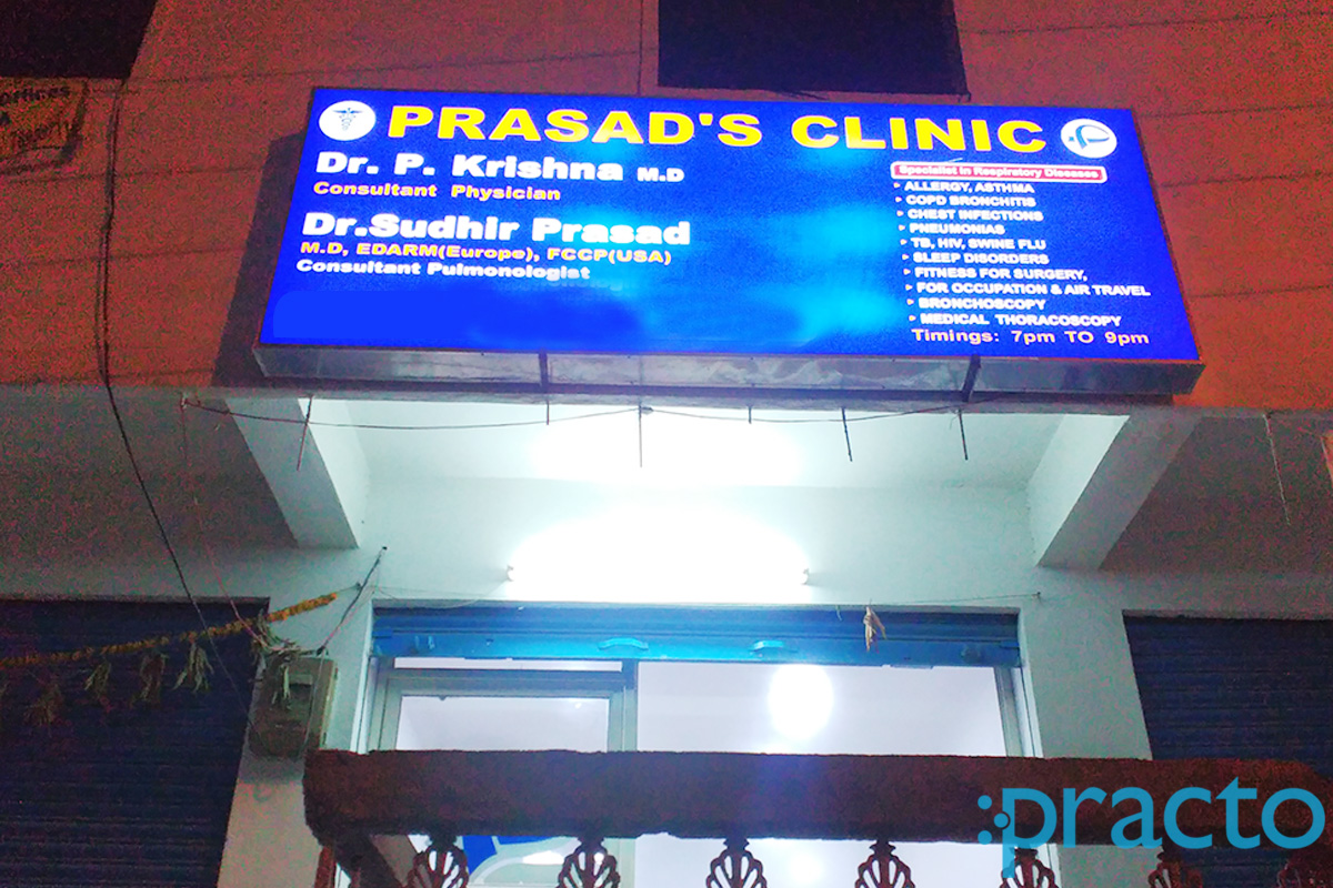 Entrance at Prasad's Clinic Moosarambagh Hyderabad