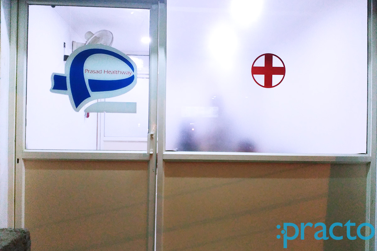 Entrance at Prasad's Clinic Moosarambagh Hyderabad