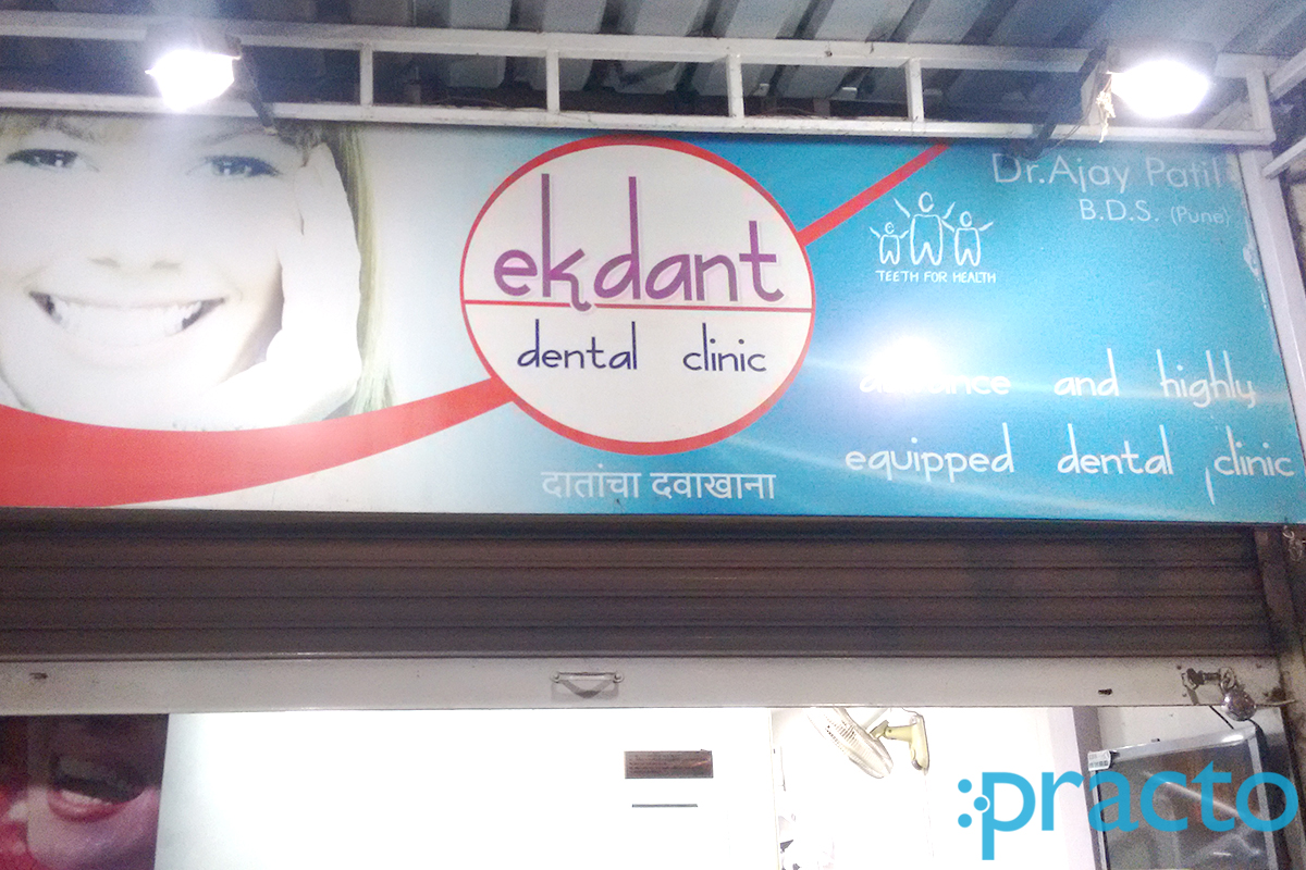 Omkar Ent Clinic Trimurti Chowk Nashik