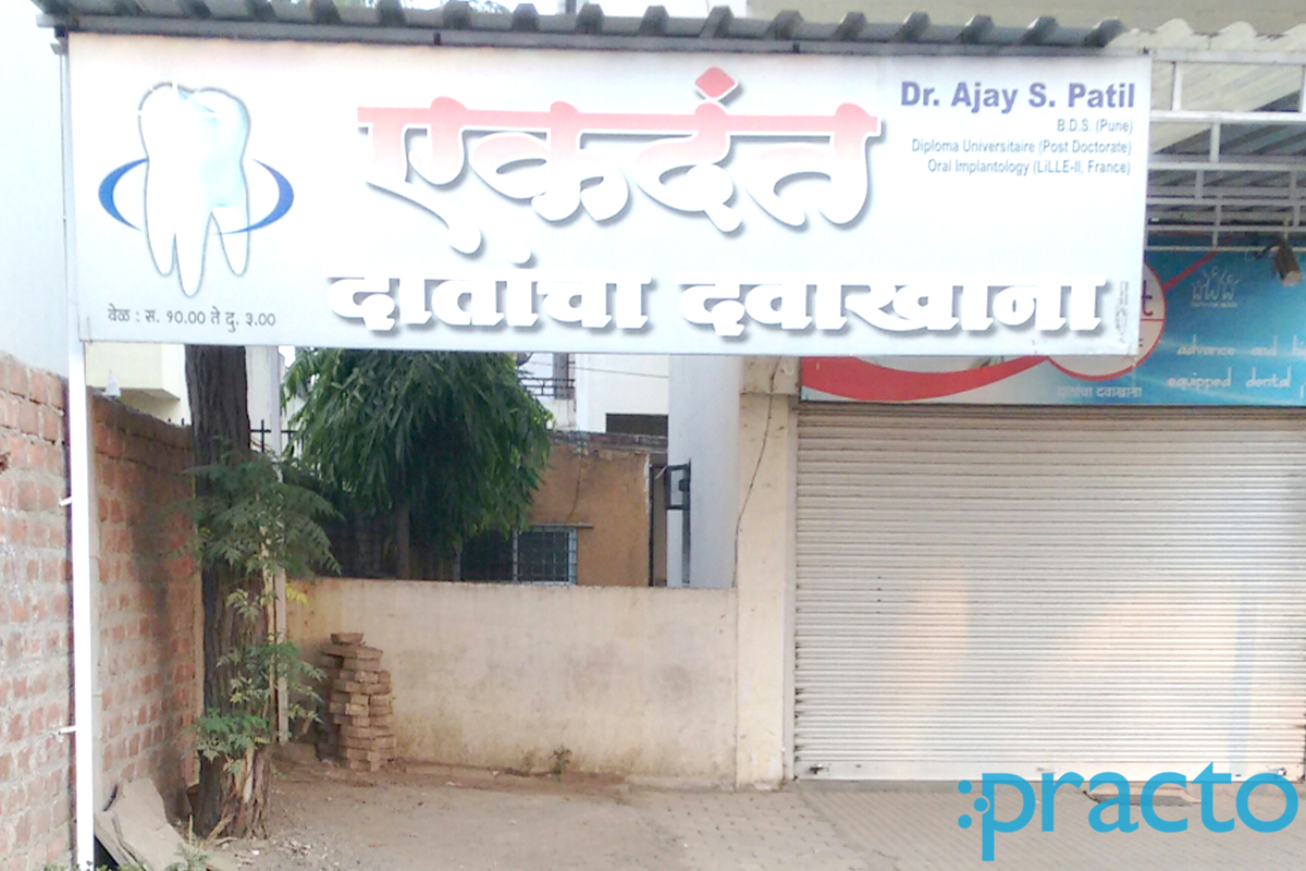 Entrance at Ekdant Dental Clinic Trimurti Chowk Nashik