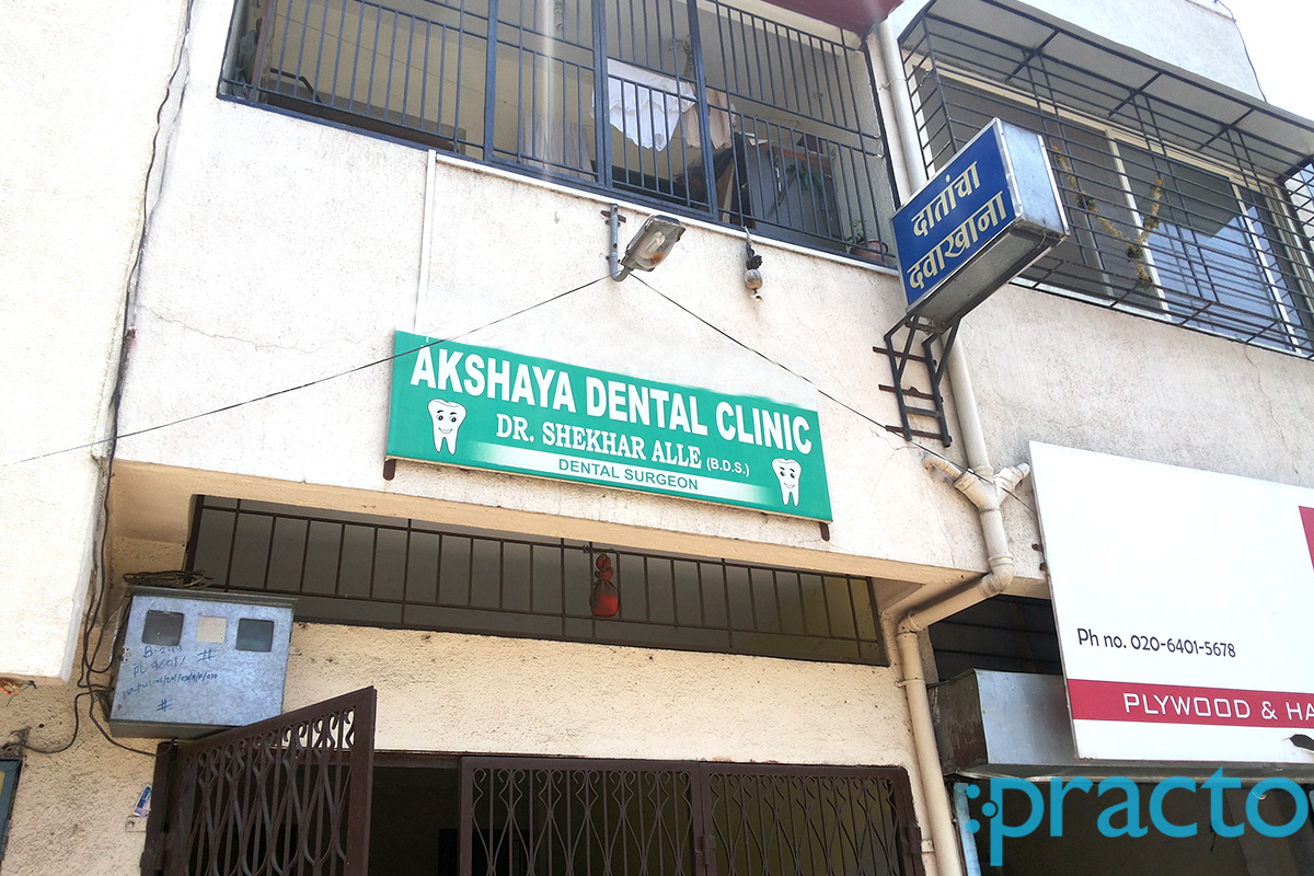 Entrance at Akshaya Dental Clinic Mukund Nagar Pune