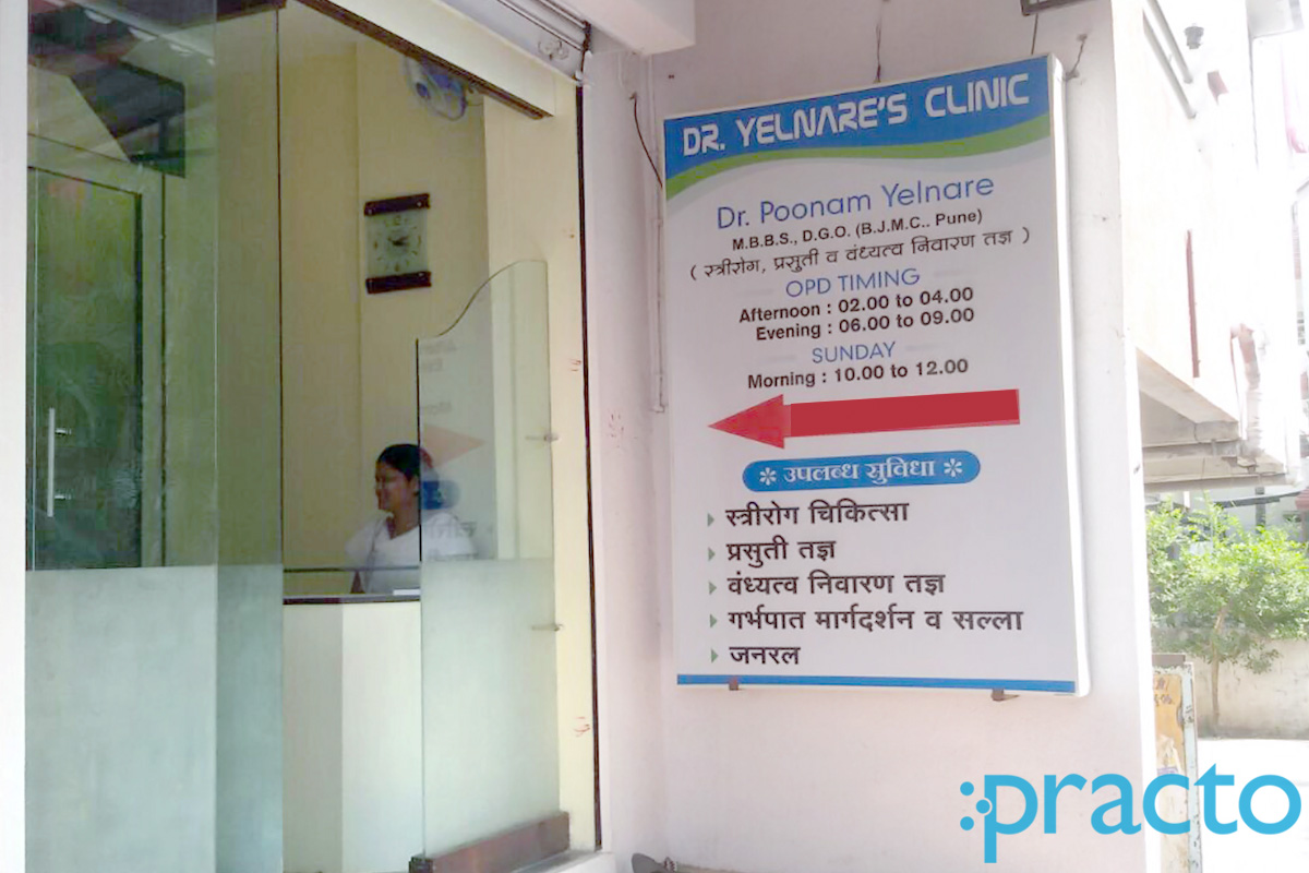 Reception Area at Dr. Yelnare's Clinic Sangvi Pune