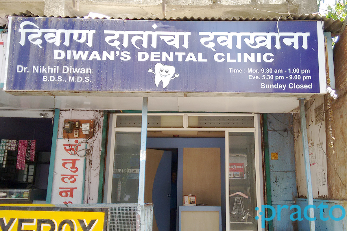 Entrance at Diwan Dental Clinic Pimpri-Chinchwad Pune