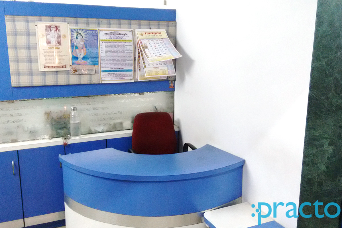 Reception at Dr. Sunita Huilgolkar's Clinic Pimpri-Chinchwad Pune
