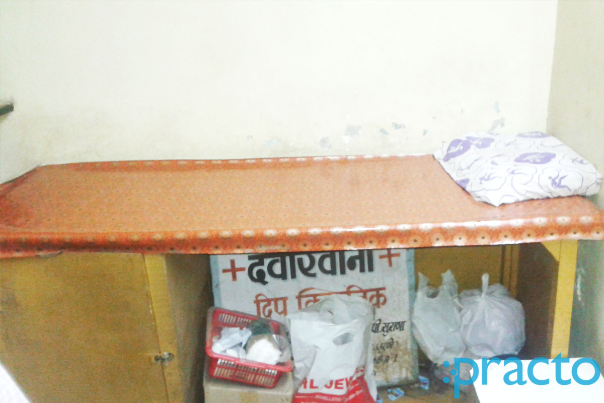 OPD/Ward at Deep Clinic Panchvati Nashik