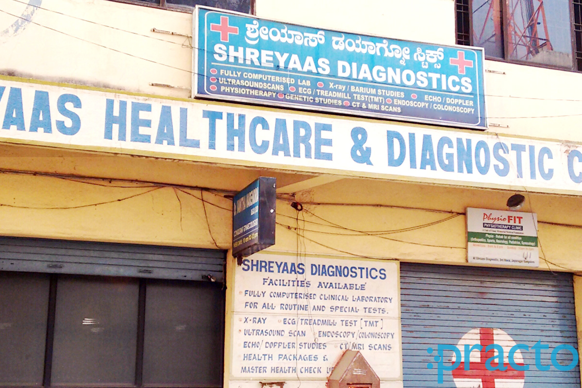 Entrance at Shreyas Health Care & Diagnostic Centre Jayanagar 3 Block Bangalore