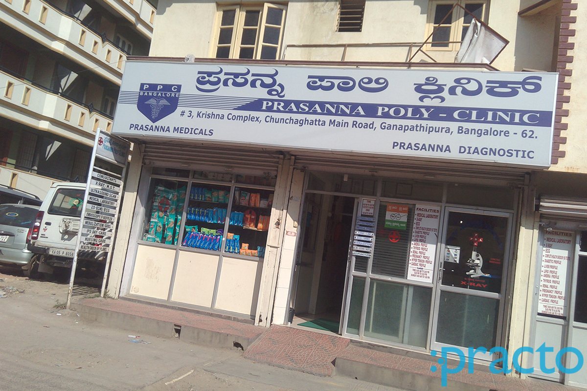 Prasanna Poly Clinic Konanakunte Bangalore