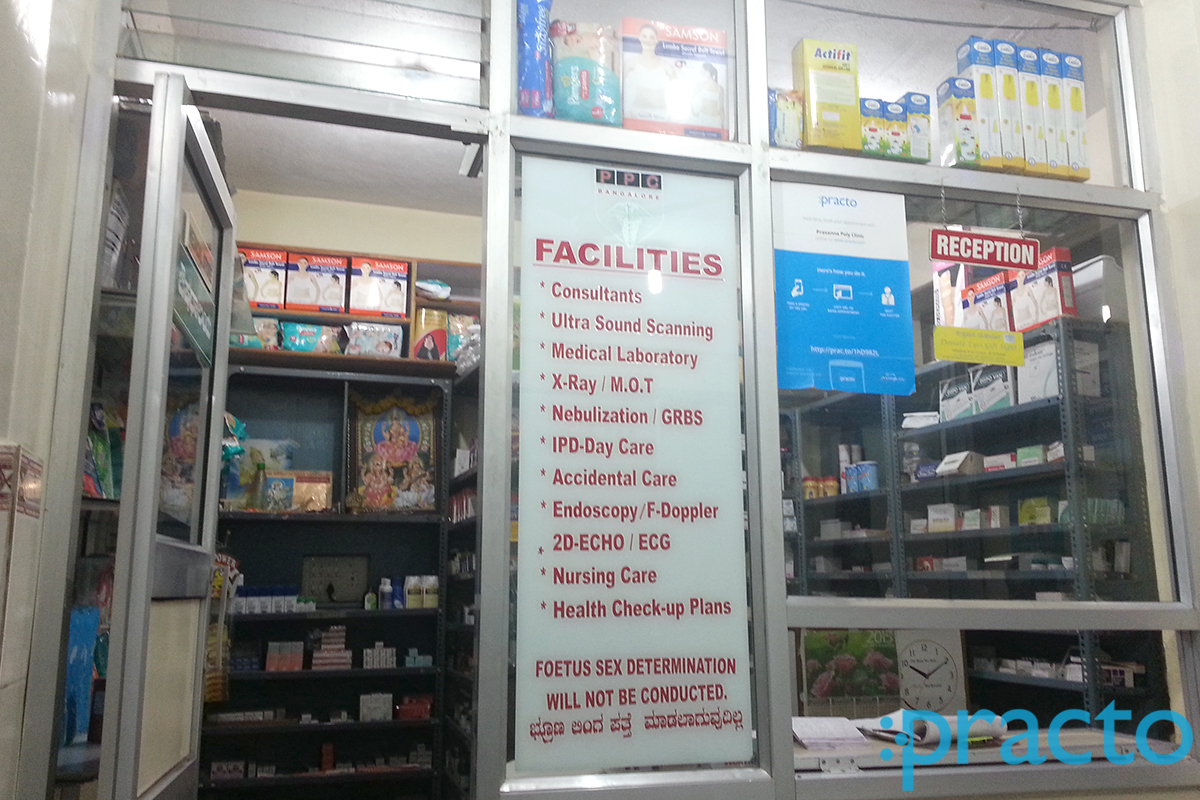 Prasanna Poly Clinic Konanakunte Bangalore