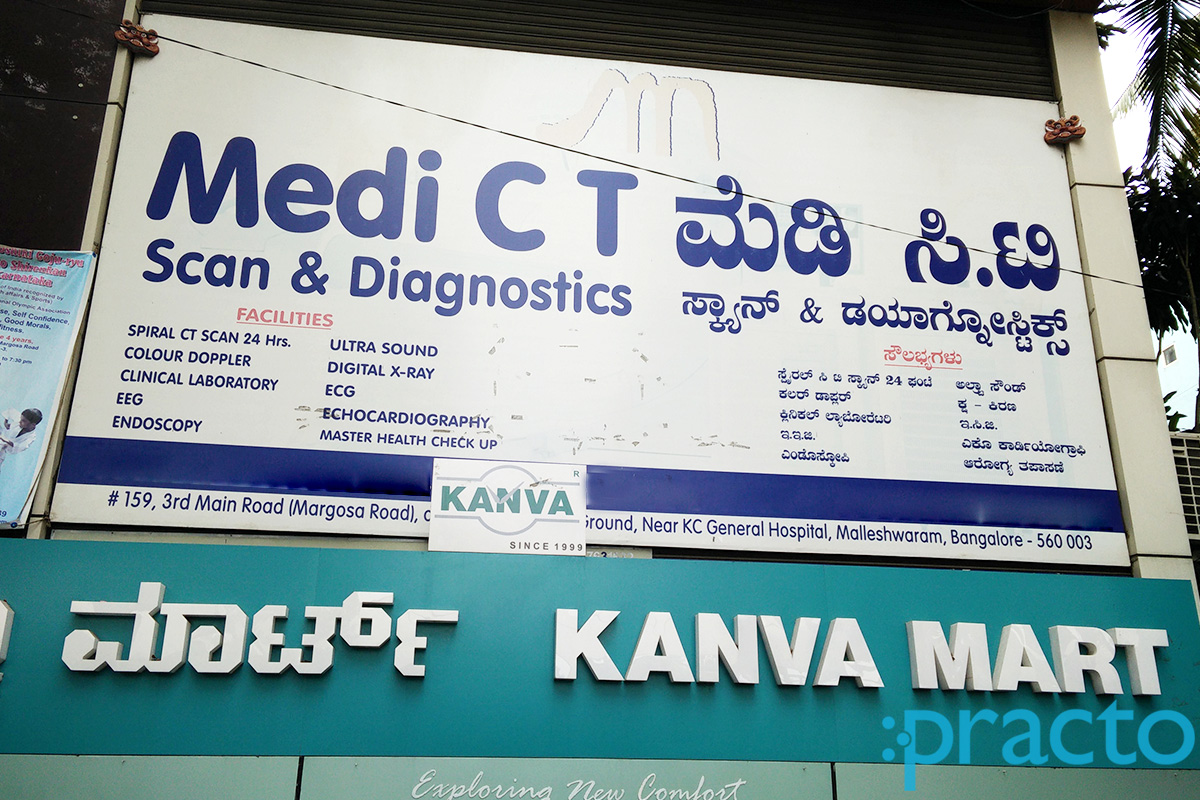 Entrance at Medi CT Scan And Diagnostics Malleswaram Bangalore