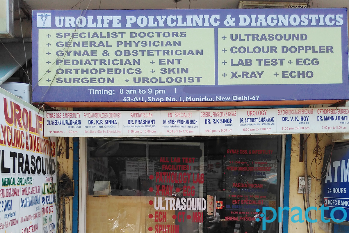 Entrance at Urolife Polyclinic & Diagnostics Munirka Delhi