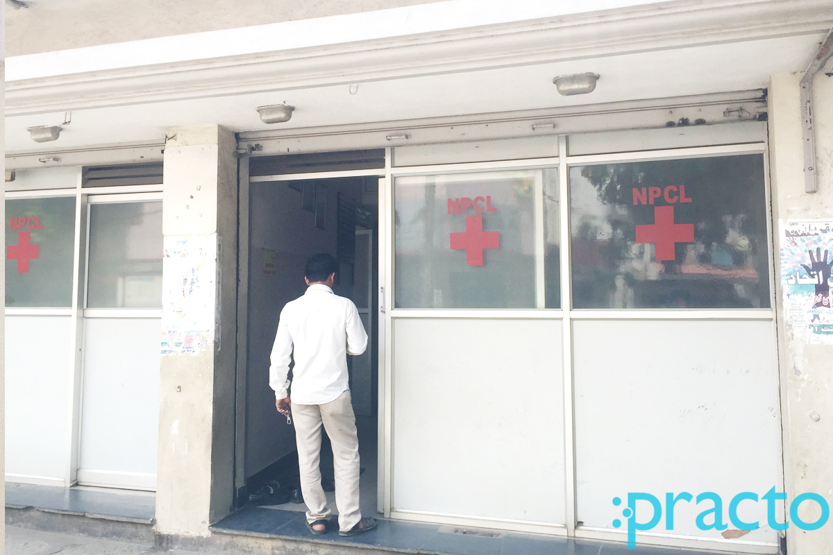 Entrance at Naseem Polyclinic & Diabetic Centre JP Nagar Bangalore