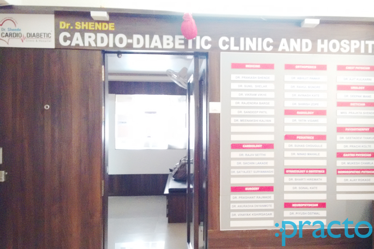 Entrance at Dr. Shende Cardio-Diabetic Clinic and Hospital Pimple Saudagar Pune