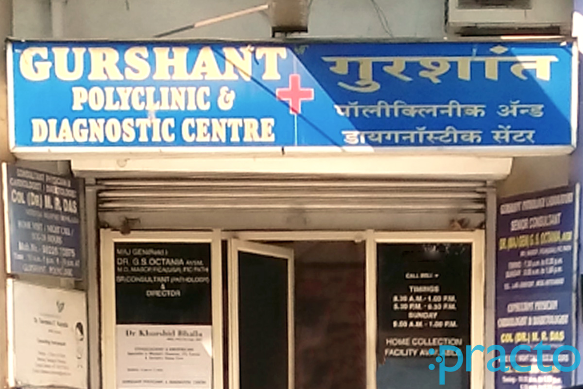 Entrance at Gurshant Poly Clinic Wanowrie Pune