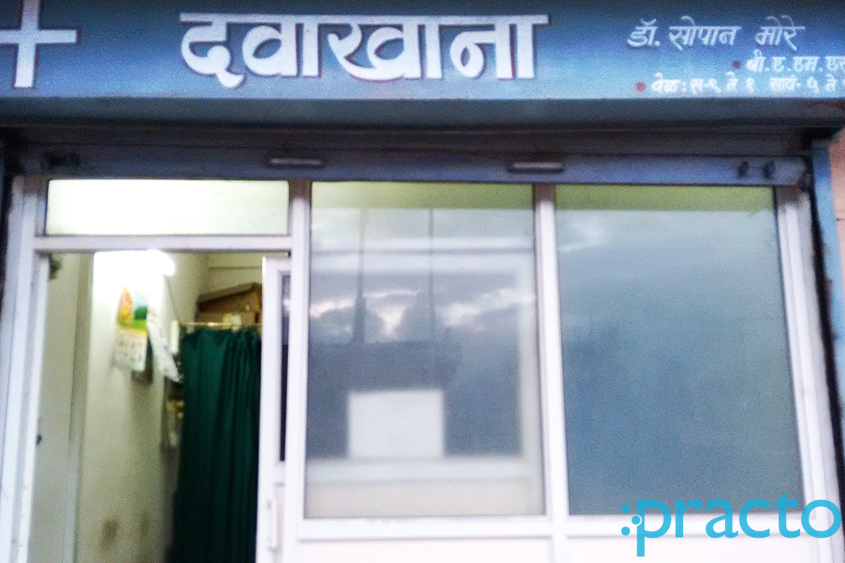 Entrance at Sushrut Clinic Wakad Pune
