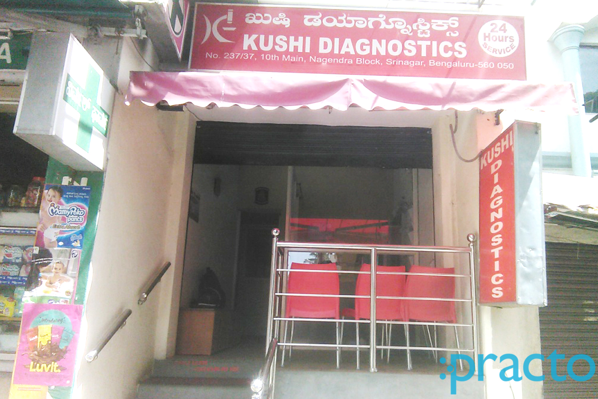 Entrance at Kusuma Hospital Banashankari 3rd Stage Bangalore