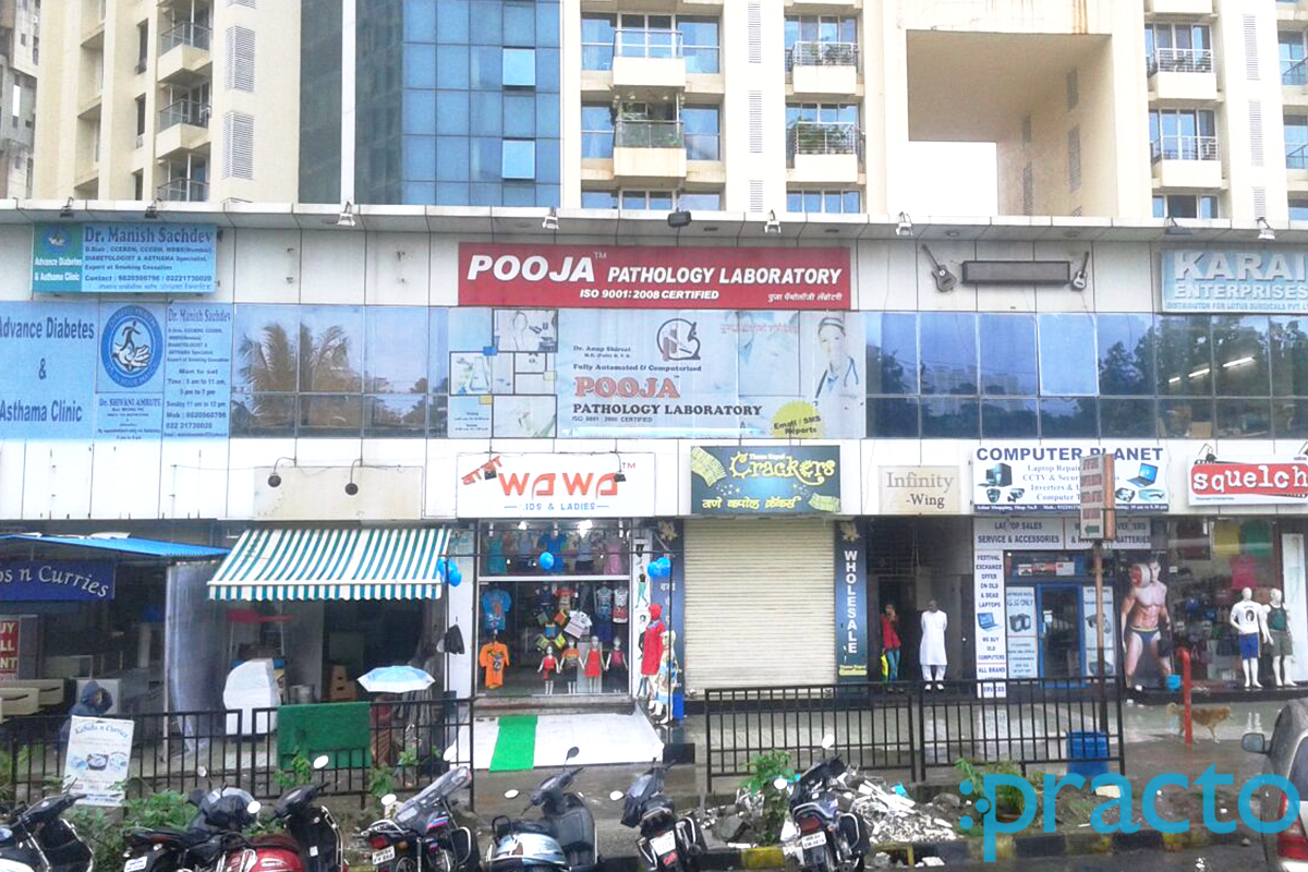 Entrance at Pooja Pathology Laboratory Manpada Thane