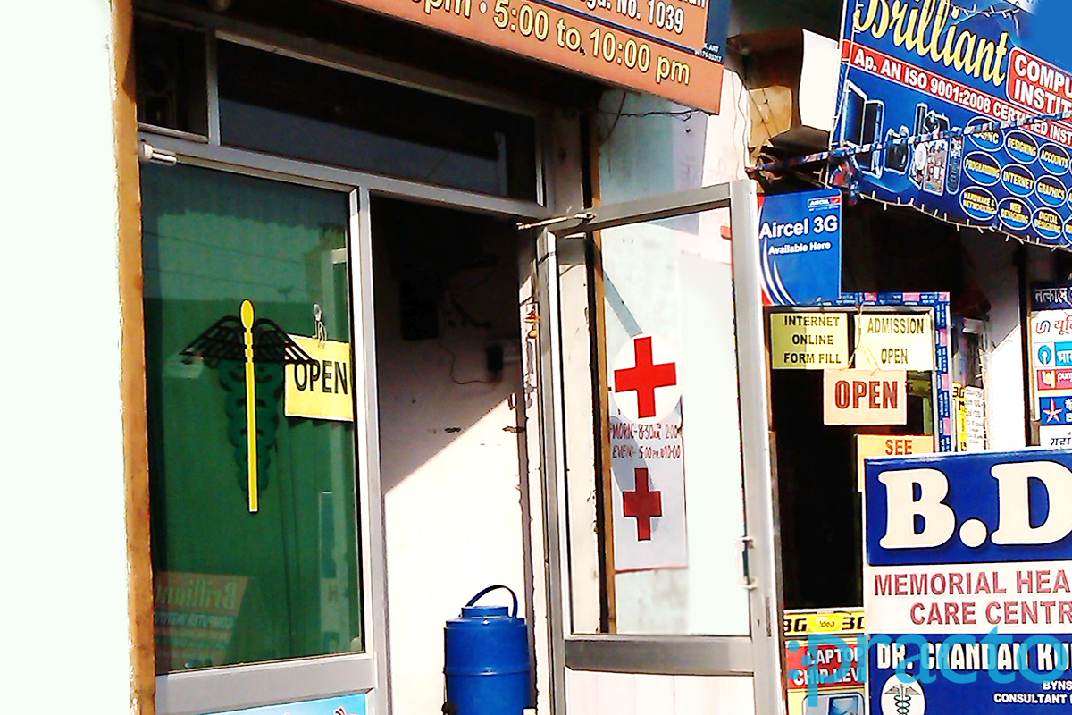 Entrance at B.D. Memorial Health Care Centre Subhash Nagar Ludhiana