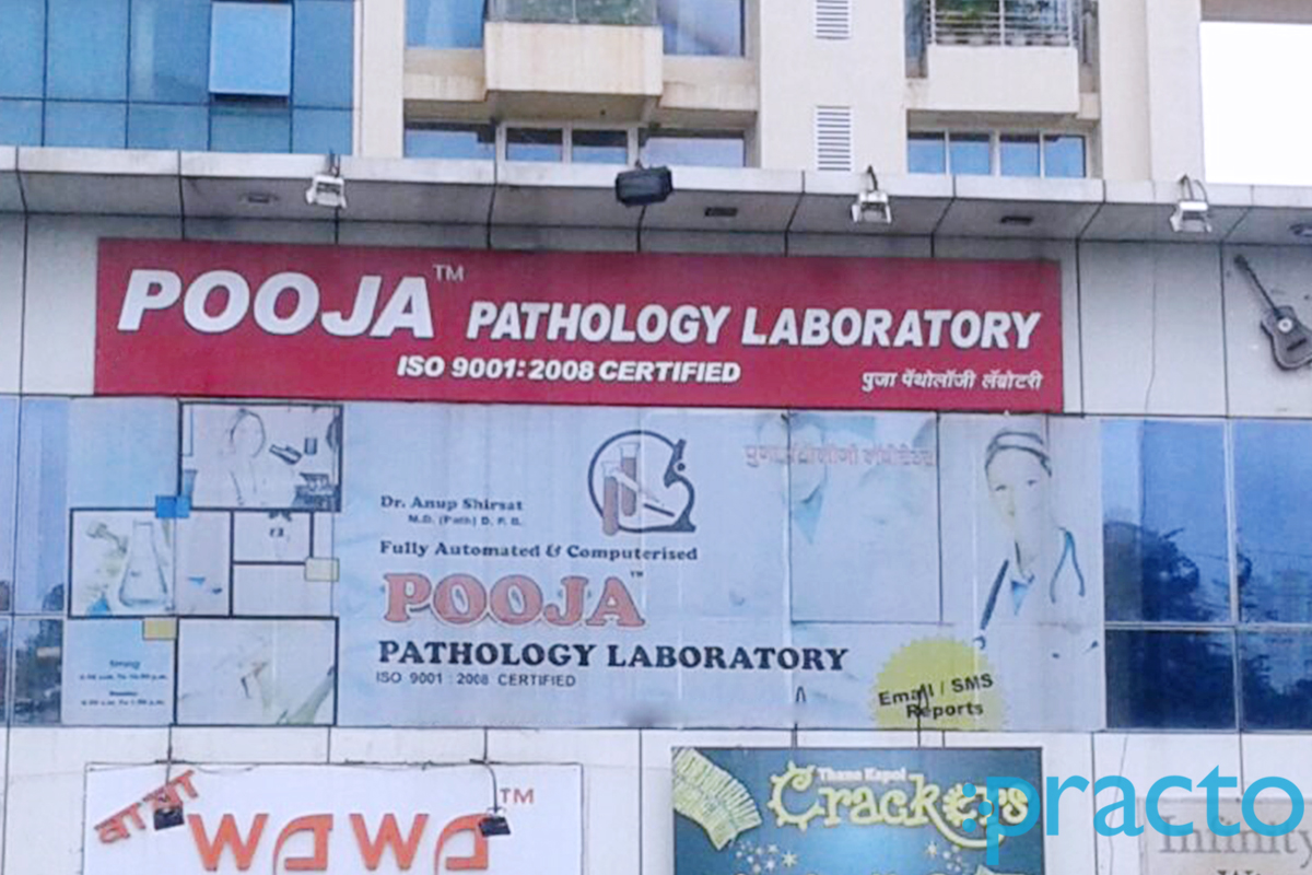 Entrance at Pooja Pathology Laboratory Manpada Thane