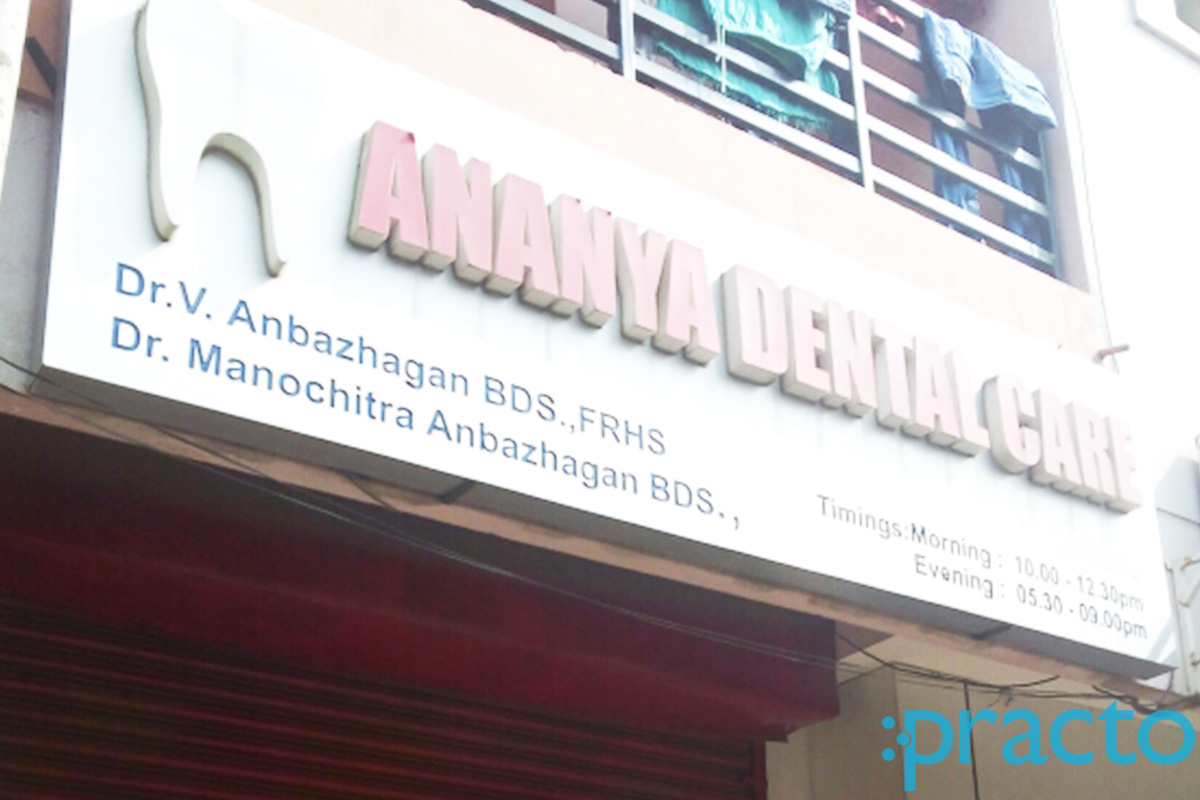 Entrance at Ananya Dental Care Kodungaiyur Chennai