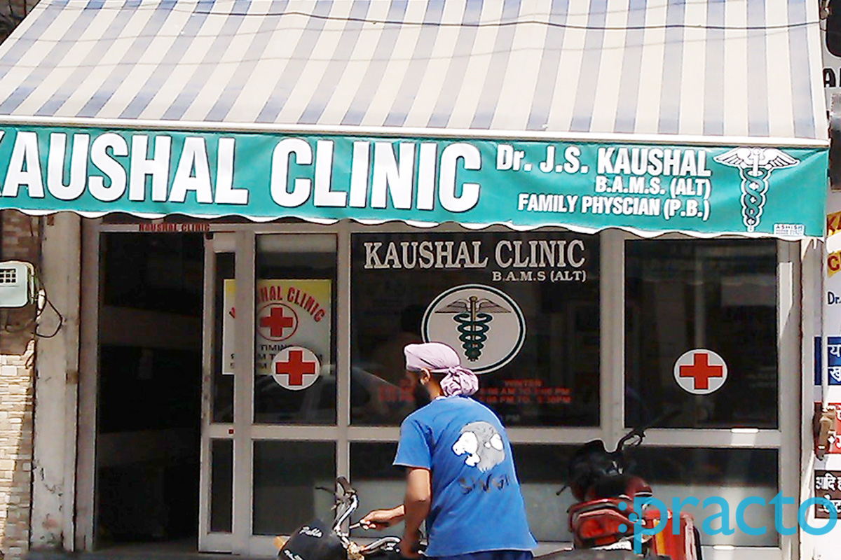 Entrance at Kaushal Clinic Subhash Nagar Ludhiana