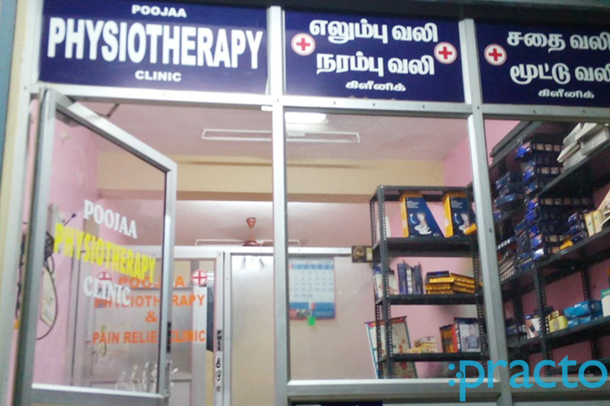 Entrance at Pooja Physiotherapy Clinic MKB Nagar Chennai