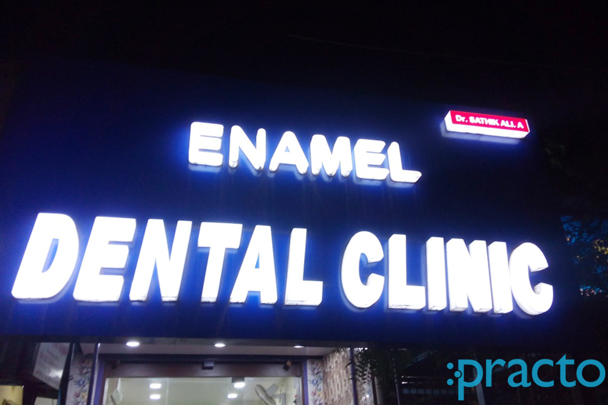 Entrance at Enamel Dental clinic Periyar Nagar Chennai