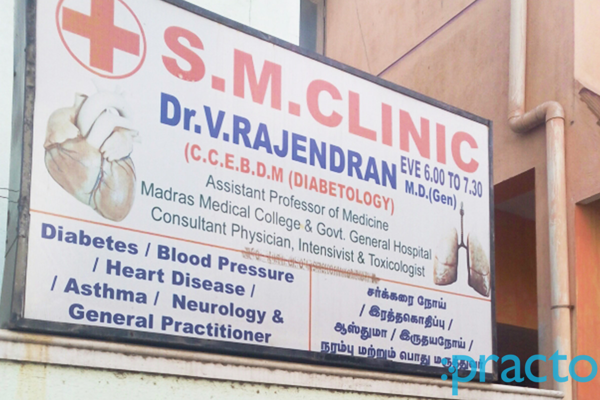 Entrance at S.M Clinic Madhavaram Chennai