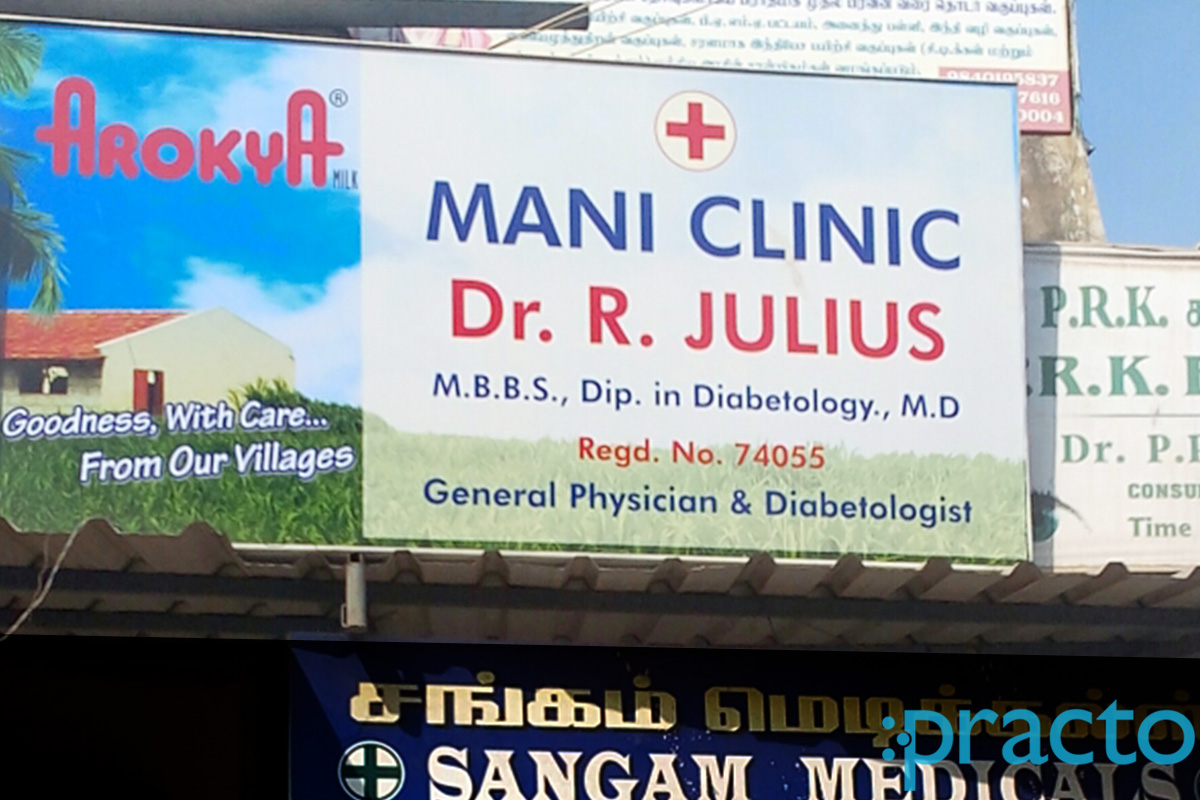 Entrance at Mani Clinic Madhavaram Chennai