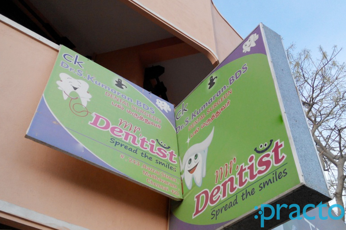 Entrance at Mr. Dentist Madhavaram Chennai