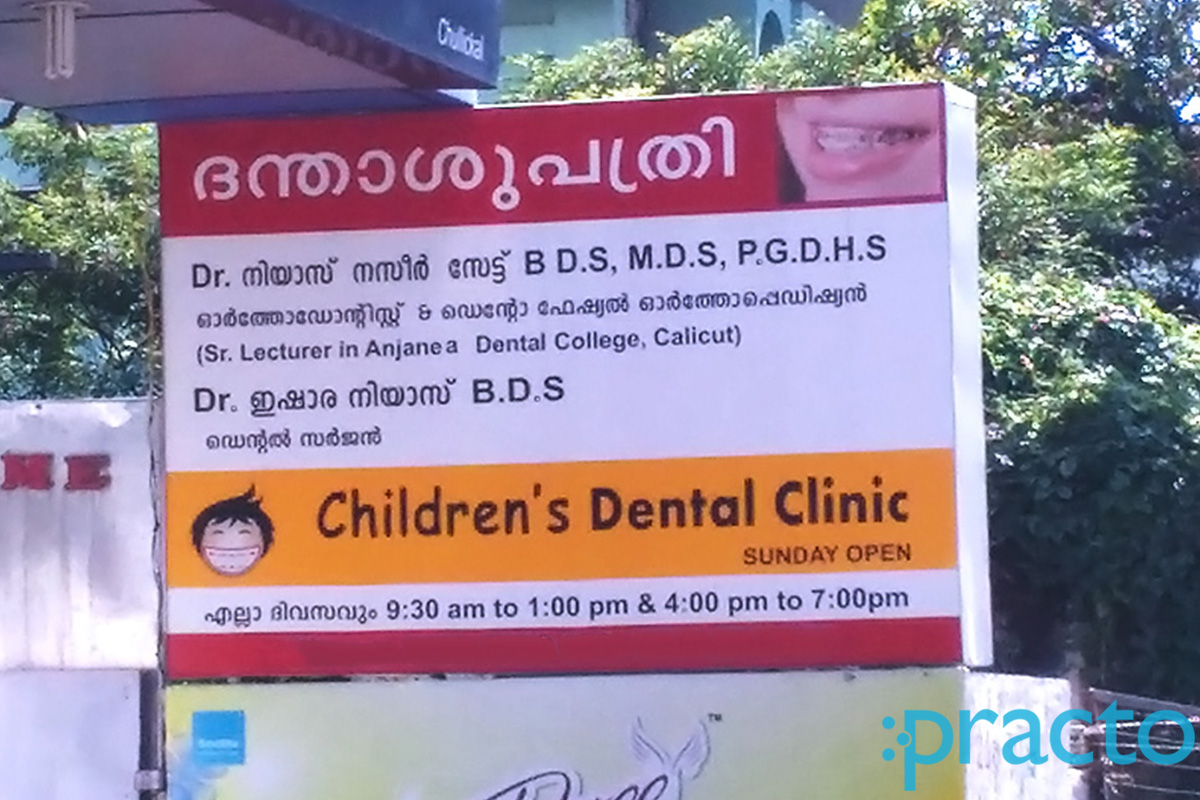DR. NIYAZ NAZEERS ALIGNER AND BRACES THOPPUMPADY Thoppumpady Ernakulam