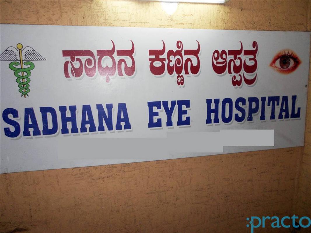 Sadhana Eye Hospital Ulsoor Bangalore