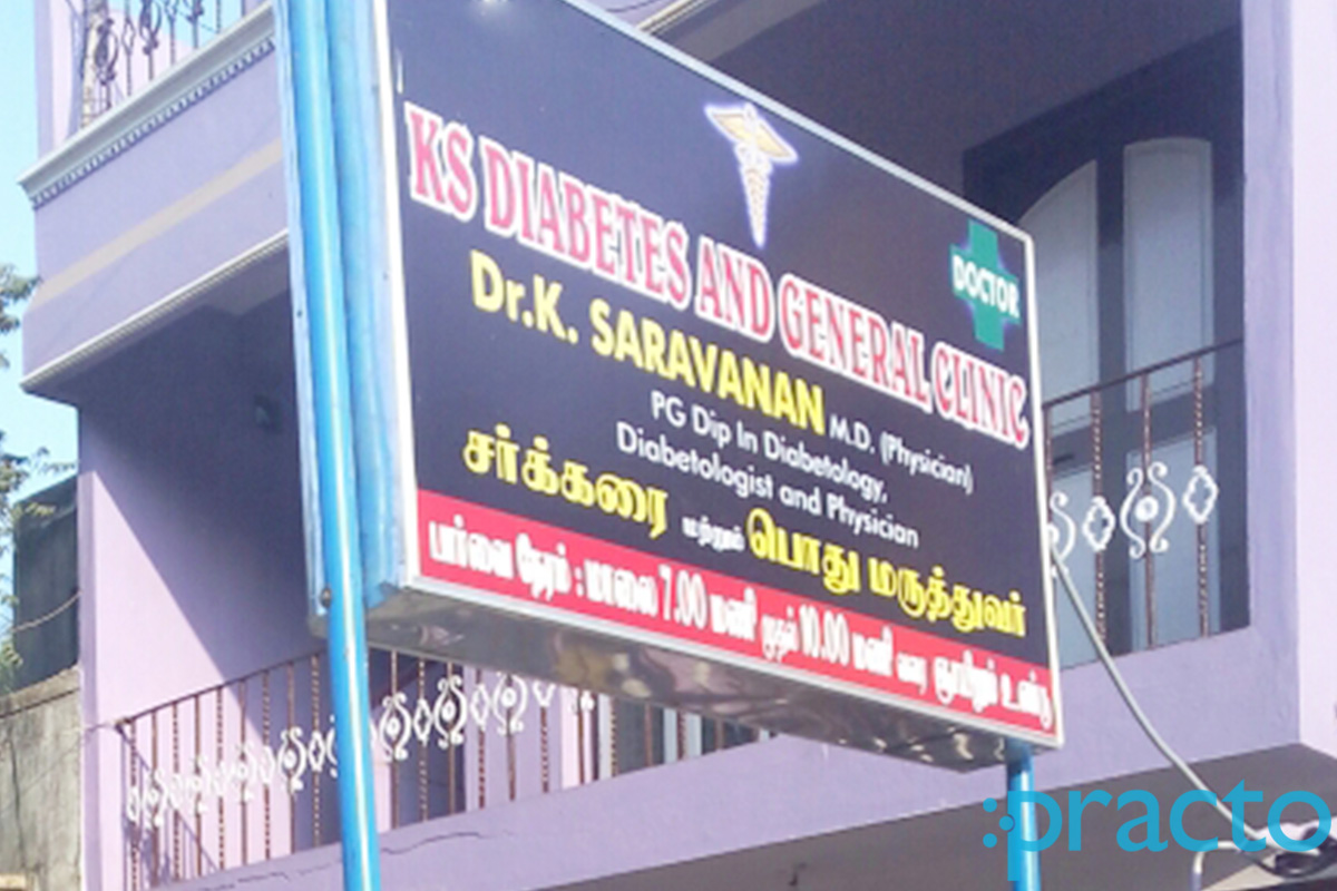 Entrance at K.S.Diabetes And General Clinic Madhavaram Chennai