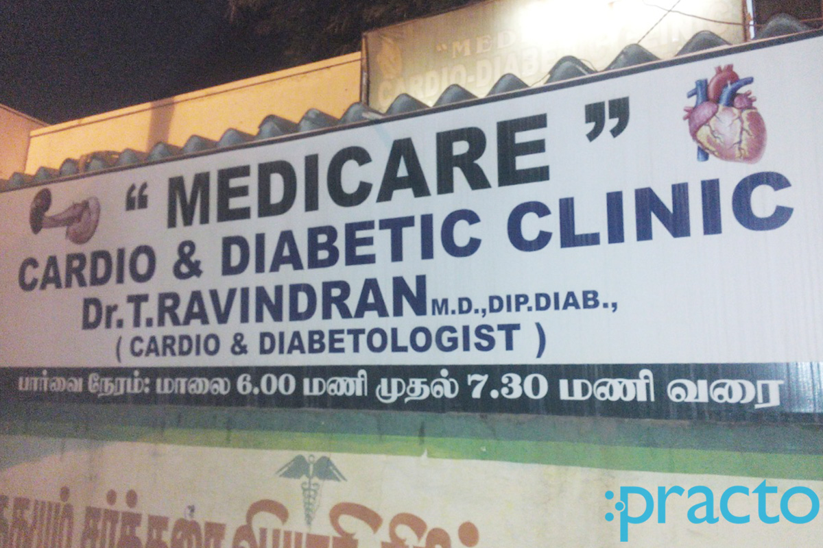 Entrance at Medicare Cardio -Diabetic Clinic Madhavaram Chennai