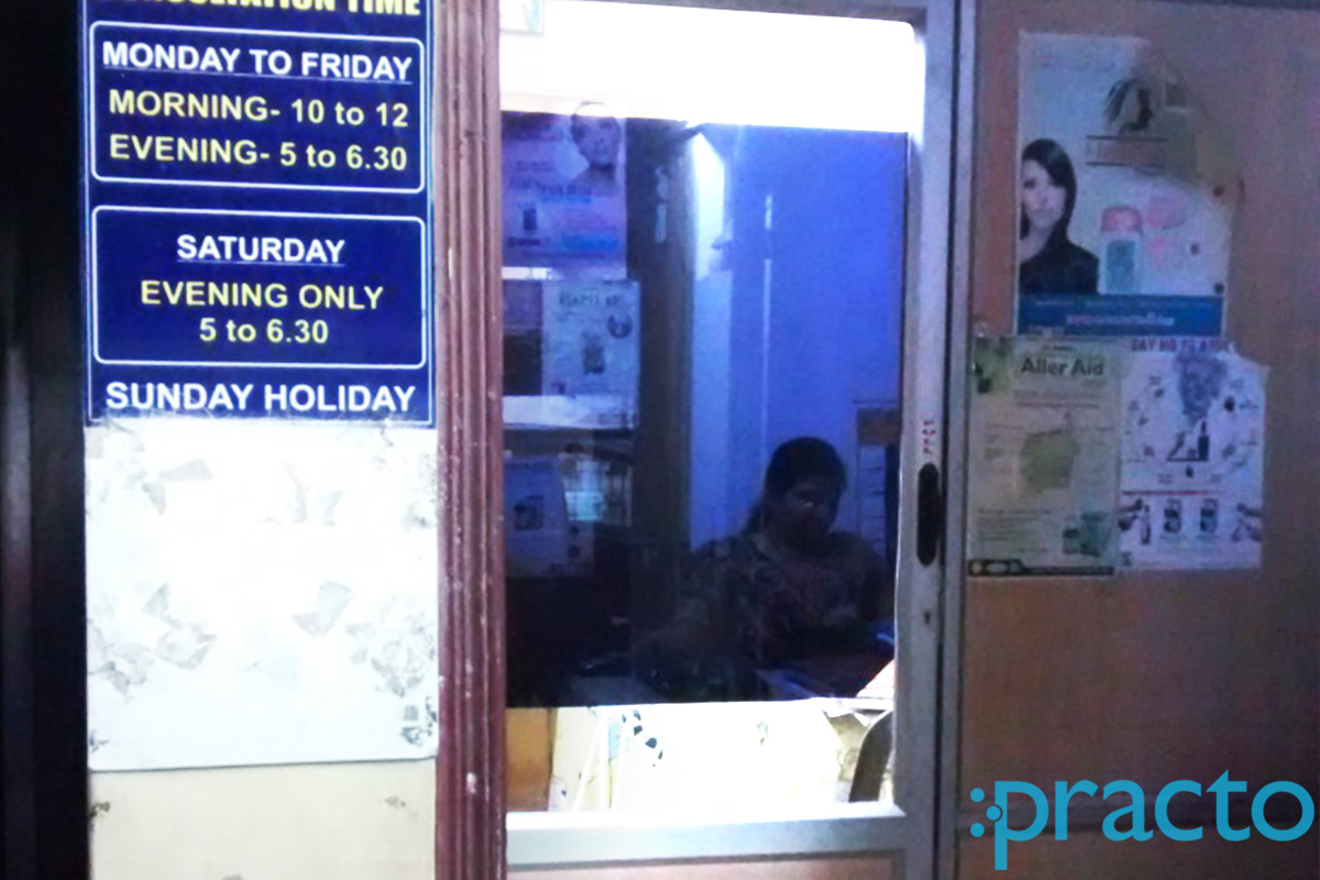 Operation Theatre at Homoeopathic Dispensary Tripunithura Ernakulam