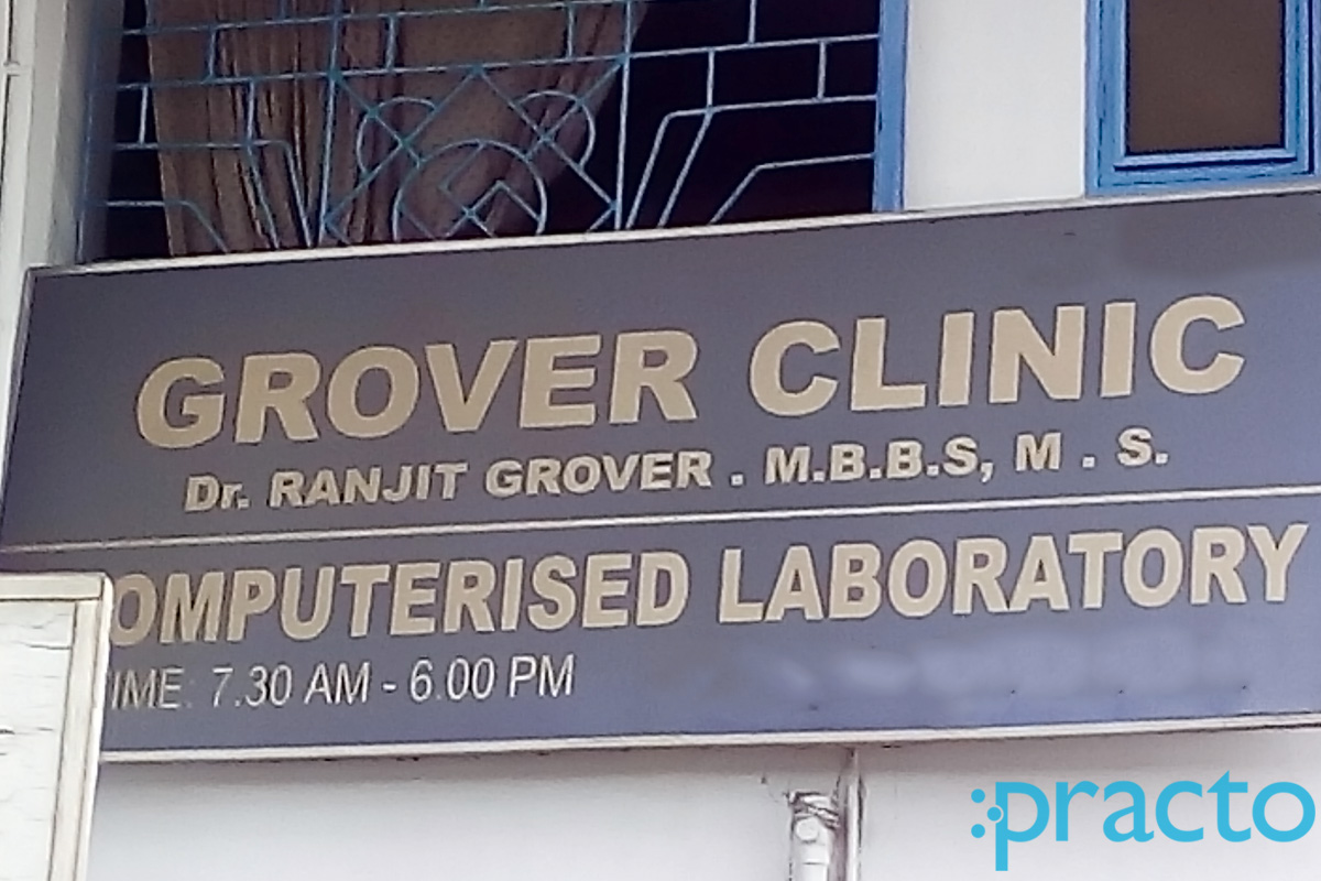 Entrance at Grover Clinic Tripunithura Ernakulam