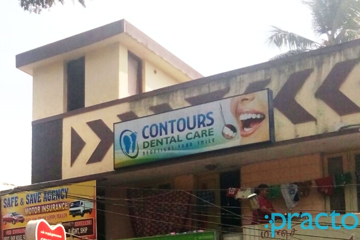 Entrance at Contours Dental Clinic Jawahar Nagar Chennai