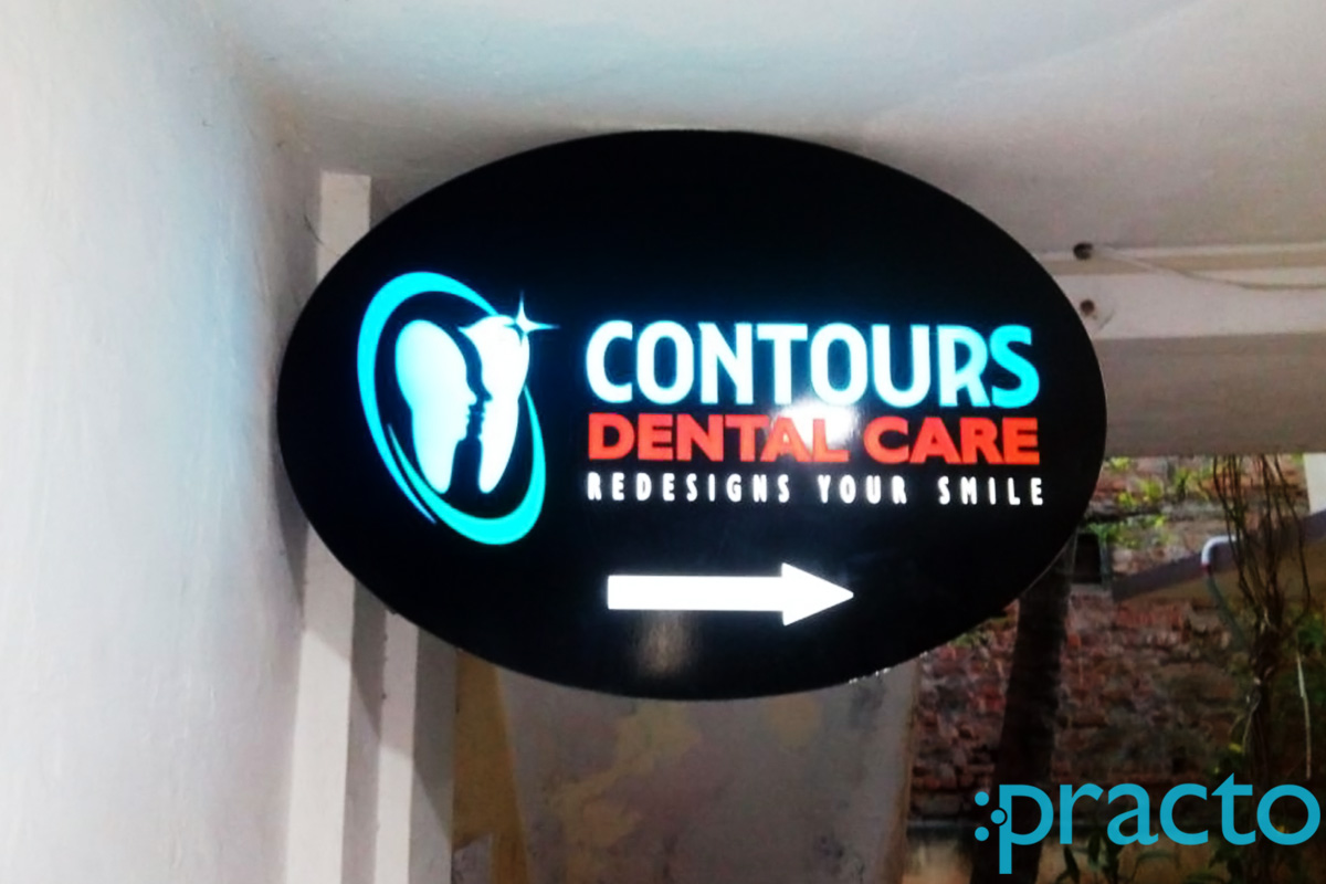 Entrance at Contours Dental Clinic Jawahar Nagar Chennai
